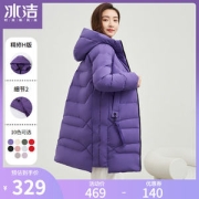 波司登旗下 冰洁 女士中长款羽绒服 90白鸭绒