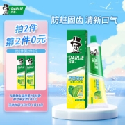 DARLIE 好来 双重薄荷牙膏 175g