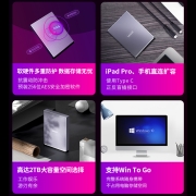 雷克沙（Lexar） SL210 高速移动固态硬盘Type-c USB3.1 传输速度550MB/s 1TB 高颜值 炫酷灯带