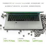 宏碁(Acer)蜂鸟未来环保版 15.6英寸时尚轻薄本 办公学生笔记本电脑(英特尔酷睿i5-1155G7 16G 512G)星空灰