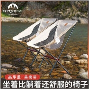 CONTOOSE 匡途 露营月亮椅户外折叠椅便携休闲钓鱼凳子背包客超轻靠背沙滩椅