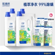 乐培氏 茶树洗衣液 5斤实惠袋装