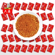 六婆蘸料2g*40小包装干碟辣椒面烧烤火锅串串外卖蘸料烤卤肉料bc
