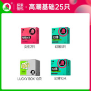 大象 玻尿酸高潮水润组合（高潮003*2只+幻薄*13只+魔法薄*10只）