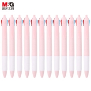 M&G 晨光 樱花系列 ABP80309 按动圆珠笔 粉色 0.5mm