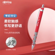 rOtring 红环 Tikky自动铅笔 HB 0.7mm 单支装 多色可选