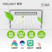 Yeelight智能凉霸 语音控制厨房嵌入式集成吊顶凉霸智能遥控定时开关智能联动 负离子凉霸 吹风排气扇