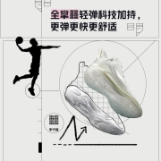 李宁男鞋篮球鞋2022利刃3白珍珠男子轻量高回弹篮球专业比赛鞋ABAS089 云雾白-1 42