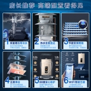 美的（Midea）16升零冷水燃气热水器 天然气 节能变升 健康净浴智能智能家电JSQ30-RD3 以旧换新 京东小家