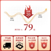 双枪 乌檀木菜板 加厚砧板防霉切菜板家用实木擀面板案板占板粘板菜墩43*28*2.5cm