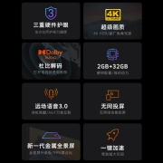 创维酷开 P50 Pro 50英寸4K超高清 超薄全面屏 护眼 2+32G声控智能 液晶电视机 游戏以旧换新 50P50 Pro