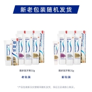 舒适达 家庭装 抗敏感牙膏套装 4支装 劲洁坚固牙釉质335g（100g×3+赠便携装35g×1）（赠品新旧包装随机发）