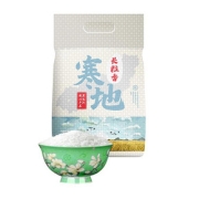 黑龙江寒地长粒香米5斤