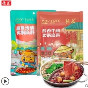 临期品：德庄 高辣牛油清油火锅底料 450g