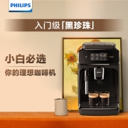 飞利浦（PHILIPS）黑珍珠咖啡机 入门款意式全自动家用现磨咖啡机原装进口 触控屏 EP12212339元 (需用券,多重优惠券)