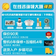 【官方自营配送】华凌空调 新一级 手机智能遥控大风口 高温蒸汽自洁 2/3匹 客厅空调柜机 【大3匹】一级大风口手机智控HB1A