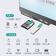 七喜（HEDY） 23.8英寸低蓝光设计 HDMI接口电脑办公显示器（拓展坞USB接口+TF）显示屏 23.8英寸/带USB+TF/SD读卡器