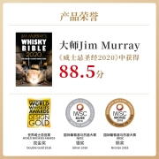 罗曼湖（Loch Lomond）高司令 苏格兰 调和型威士忌 洋酒700ml 700ml