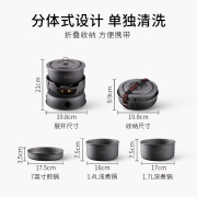 爱路客（ALOCS）户外锅套装 野餐炊具套锅便携锅具 CW-C05(气炉加配版)