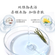 京东京造  除菌除螨洗衣液12斤超值装 浓缩天然酵素全效瓶装（3kg*2）杀菌抗菌家庭装 持久留香 家庭必备组套