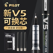 日本百乐（PILOT）BXC-V5水性笔V5升级版直液式针管中性笔考试用签字笔0.5mm可替换墨囊 V5黑色笔3支+黑色墨胆3盒