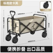 奥然 户外折叠营地车 7寸橡胶轮胎