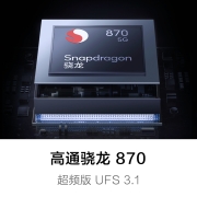 vivo iQOO Neo6 SE 12GB+256GB 霓虹 高通骁龙870 双电芯80W闪充 OIS光学防抖  双模5G全网通手机iqooneo6se2489元 (需用券,多重优惠券)