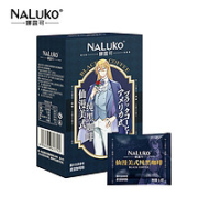 NARUKO 娜露可 仙漫美式黑咖啡 1.6g*20包
