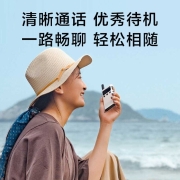 小米（MI） 小米米家对讲机1S FM收音机位置共享民用迷你手台8天长待机迷你户外自驾游无线专业  小米米家对讲机1S 蓝色