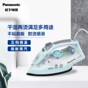 松下（Panasonic）电熨斗家用 手持蒸汽挂烫机 1300W 多档蒸汽 2年质保 NI-M105N_HA 慧蓝色