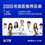 豆柴（docile）猫粮成猫幼猫全价冻干秒换粮肠胃原动力真鲜肉高活菌全年龄段通用英短美短支持肠胃健康 200亿益生菌/秒换粮【猫粮1.25kg】全阶段