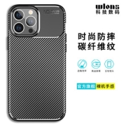 wlons iPhone7-13系列 碳纤维纹手机壳13元包邮