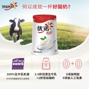 优诺(yoplait) 优丝原味酸奶风味发酵乳135gx3 低温酸牛奶生鲜25.9元 (需用券,需凑单)
