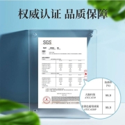 唐宗筷 抗菌菜板 砧板水果案板辅食板家用刀板塑料分类双面切菜板粘板 白两件套【抗菌率99.9%】