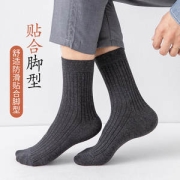 甄炫 男士 商务休闲中筒袜 10双