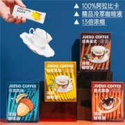 Different Feeling 觉受咖啡 冷萃浓缩咖啡液 20g*10条