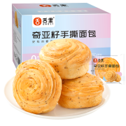 舌里 奇亚籽手撕面包 700g/箱*5件