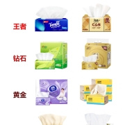 家用纸巾你选对了嘛？ 热门纸巾段位图