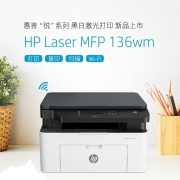 惠普（HP） 136WM/a 126A/NW 30W 黑白激光打印机无线办公家用三合一多功能一体机 136WM标配（usb+无线/打印/复印/扫描）