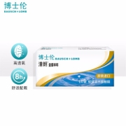BAUSCH+LOMB 博士伦 清朗系列 软性亲水接触镜 金装半年抛 1片