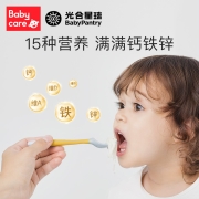 光合星球婴幼儿辅食面条高铁面宝宝碎碎面蝴蝶面儿童粒粒面无添加 200g/盒 【第2阶段】直面（鳕鱼西兰花味）