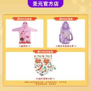 圣元 优博妈咪孕产妇配方奶粉800g罐轻韵系列妈咪奶粉孕妇孕期奶粉