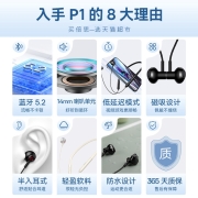 倍思P1蓝牙耳机颈挂脖式运动跑步超长续航2022年新款适用苹果华为
