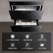 方太烟灶消三件套餐 抽吸排油烟机5KW燃气灶具嵌入式消毒柜 欧式挥手智控23超级风量 EMD22H+TH26B+J51E