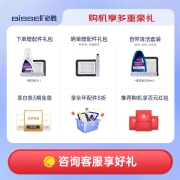 必胜（BISSELL）家用洗地机 吸洗拖一体拖地机擦地机 智能吸尘器二代 2225Z