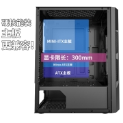 长城（Great Wall）本色K-13电脑游戏机箱（ATX主板/240水冷位/U3/亚克力侧透/宽体/8风扇位/磁吸防尘）