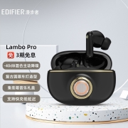 漫步者（EDIFIER）Lambo Pro真无线主动降噪蓝牙耳机 降噪耳机 蓝牙耳机 游戏耳机 安卓苹果手机通用 骑士黑