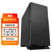 24日20点：SAMA 先马 黑洞 ATX机箱 非侧透