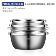 Geego食品级锈钢盆 4件套 含漏盆