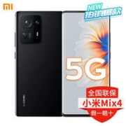 MI 小米 X 4 5G手机